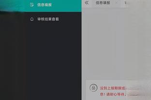 开云app下载官方网站截图2